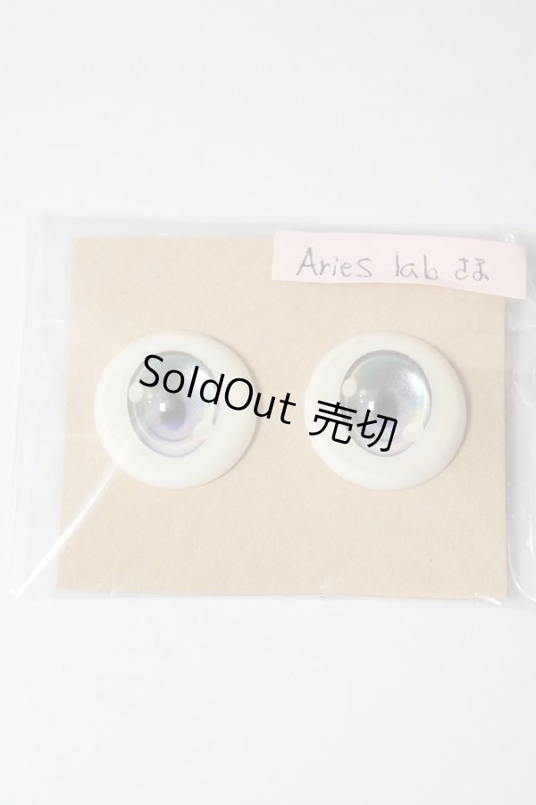 画像1: 20mm/アニメアイ A-24-06-19-1066-NY-ZU (1)