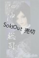 画像: SDGr B/沖田総司 ─稽古着姿─ U-24-06-11-218-NY-ZU
