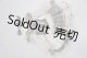 画像: SD/OF:ASTRANTIA様製　衣装 U-24-06-18-129-NY-ZU