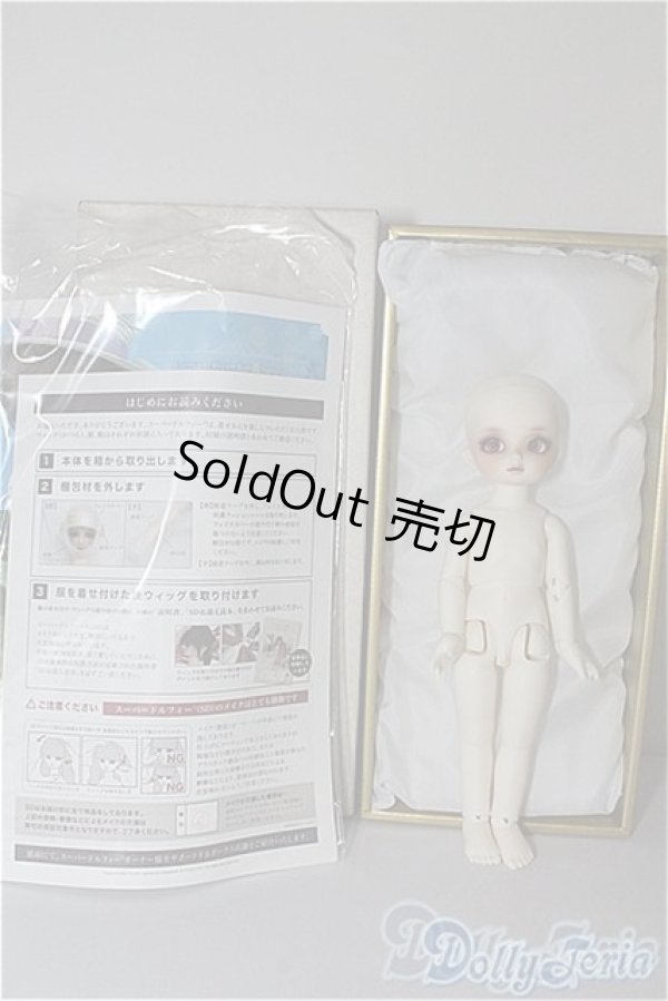 画像5: 幼SD男の子/夢夜へのいざないリック U-24-07-16-216-NY-ZU (5)