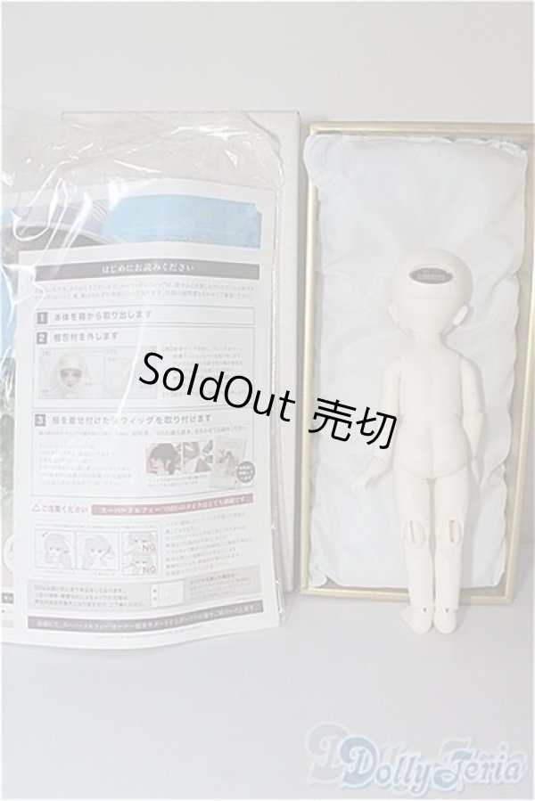 画像6: 幼SD男の子/夢夜へのいざないリック U-24-07-16-216-NY-ZU (6)