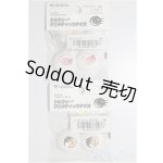 画像: 24mm/アニメティックアイズ2点 A-24-07-17-1100-NY-ZU