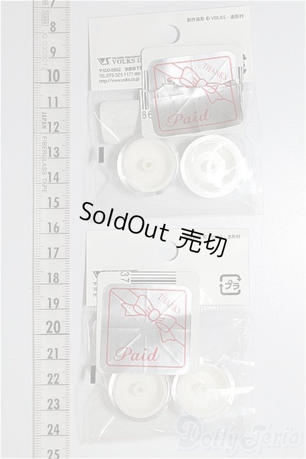 画像2: 24mm/アニメティックアイズ2点 A-24-07-17-1100-NY-ZU (2)