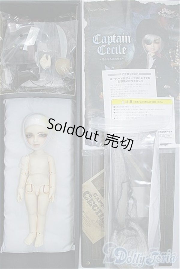 画像4: 幼midi男の子/キャプテンセシル 遥かなる夢の果て U-24-07-16-220-NY-ZU (4)