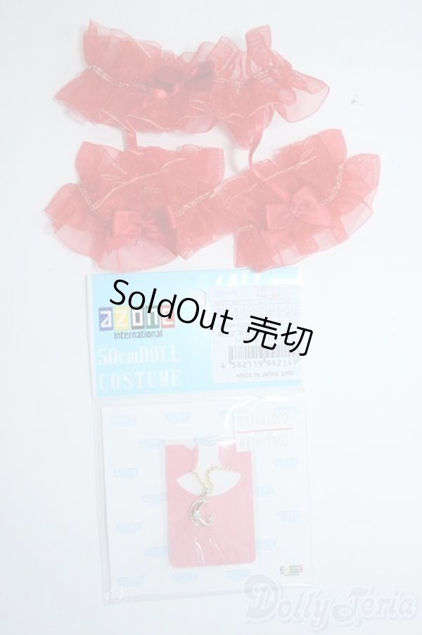 画像1: azone/OF:小物セット Y-25-06-25-217-NY-ZY (1)