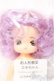 画像1: リカちゃんキャッスル/お人形教室：ミキちゃん/BJD　球体関節人形 A-25-02-12-428-KD-ZA (1)