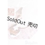 画像: DD/OF ワンピース(MANIAC MARY様製)/0 A-25-07-02-315-KD-ZA