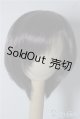画像: 7-8inch/ウィッグ U-24-08-20-173-NY-ZU