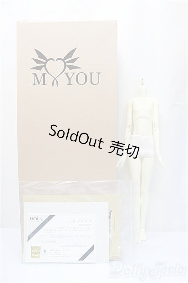 画像3: MYOU DOLL/1/4 Boy Body-2 A-24-08-28-155-NY-ZA (3)