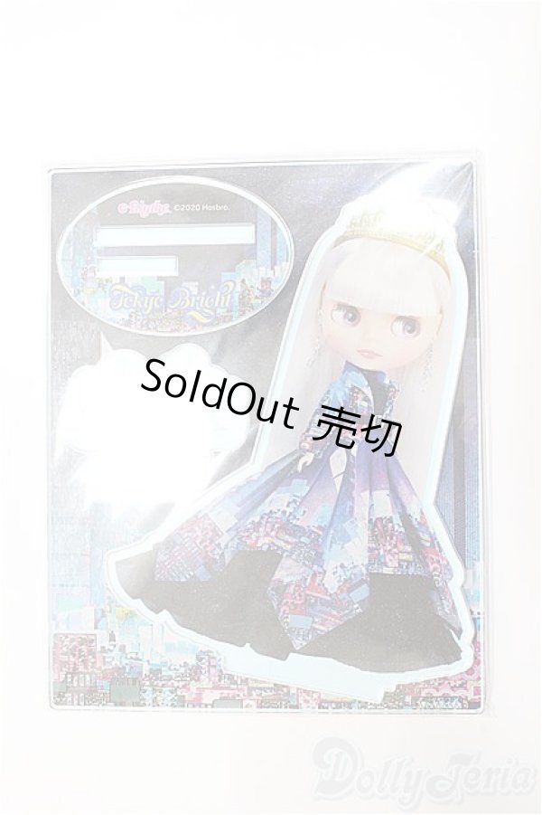 画像1: 【新品商品】blythe/アクリルステージ：トーキョー・ブライト A-24-09-04-254-TN-ZA (1)