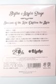画像2: 【新品】ネオブライス/アクリルステージ：デニズン・オブ・ザ・レイク　クリスティーナ・ザ・ブライ A-26-05-12-389-TN-ZA (2)