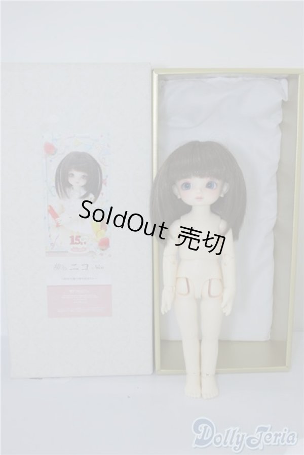 画像9: 幼SD/ニコ〜幼SD生誕15周年記念Ver.〜 U-24-08-27-216-NY-ZU (9)