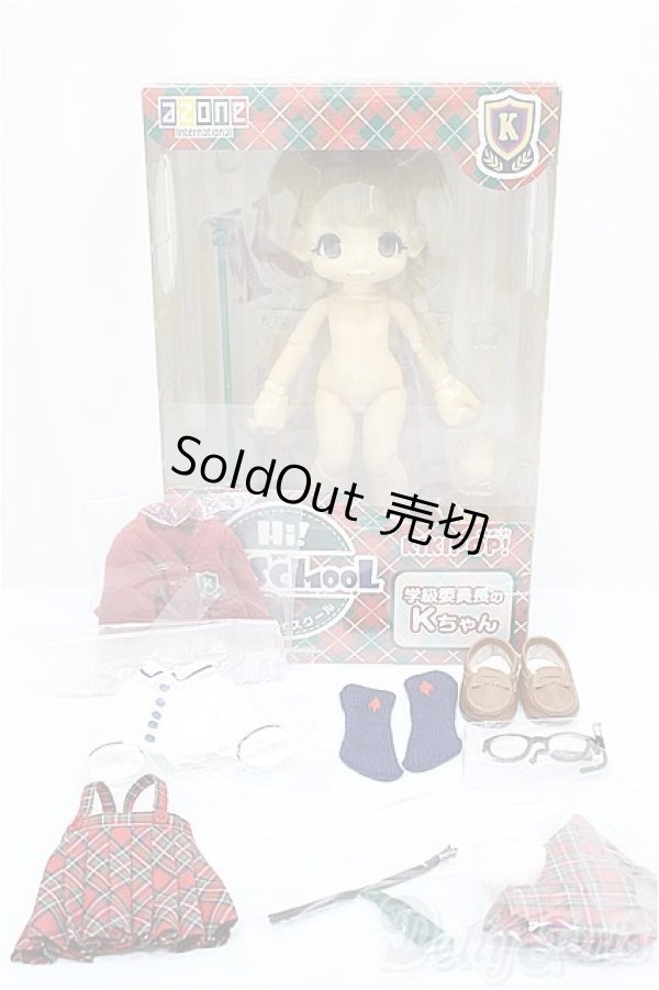 画像2: azone　KIKIPOP! /Hi! My School 学級委員長のKちゃん/0 A-25-04-09-400-NY-ZA (2)