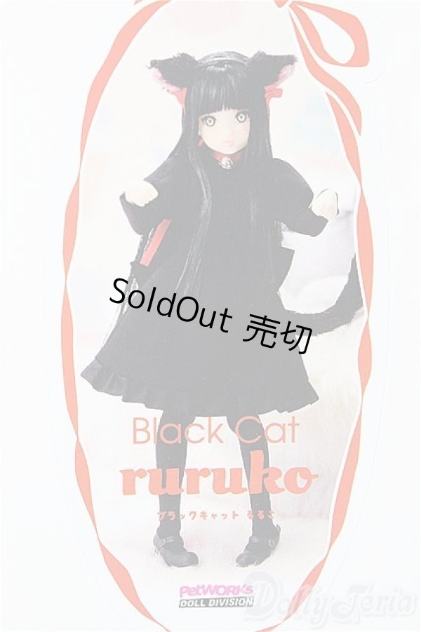 画像1: ruruko/ブラックキャット/0 A-25-04-09-398-NY-ZA (1)