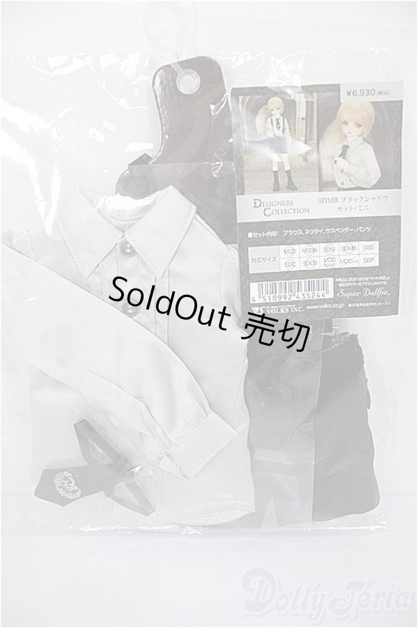 画像1: SDM/OF:ブラックシャドウセット・ミニ/1/4　40ｃｍ　BJD　MJD　衣装　ドール用 A-25-04-16-337-NY-ZA (1)