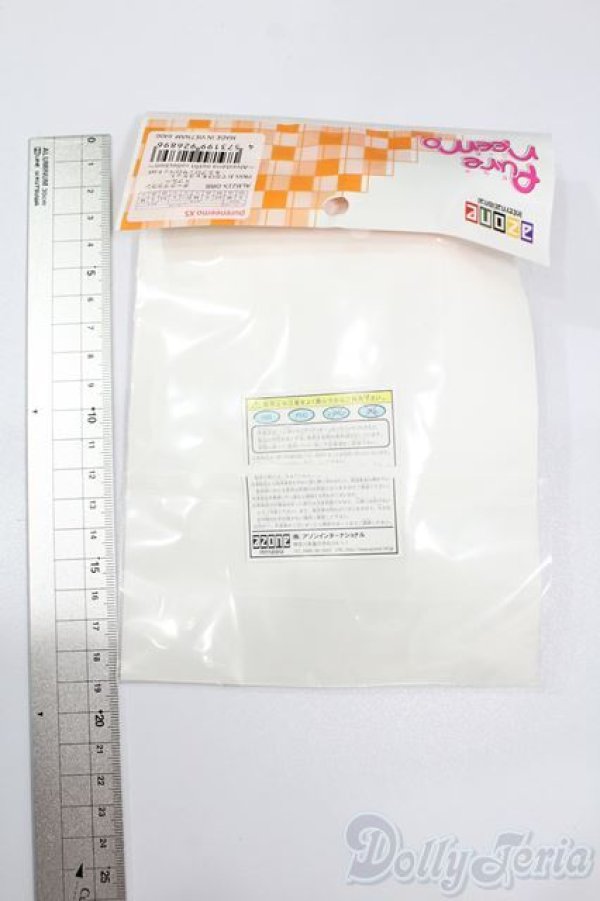 画像2: AZONE/OF：PNXS おでかけキャスケット＆エプロンサロペットset〜Alvastaria outfit collection〜 S-25-05-11-163-NY-ZS (2)