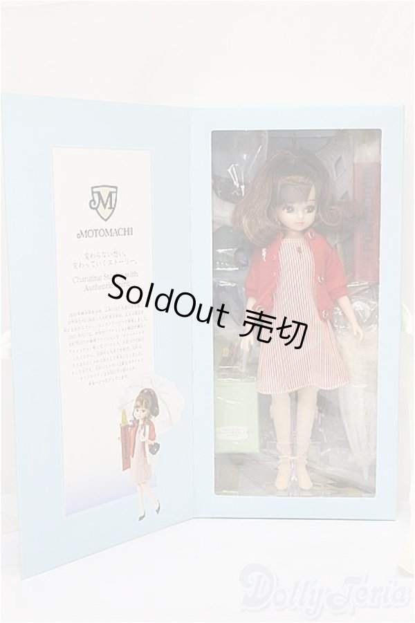 画像2: リカちゃん/横浜元町リカちゃん 2008edition A-24-09-25-137-KD-ZA (2)