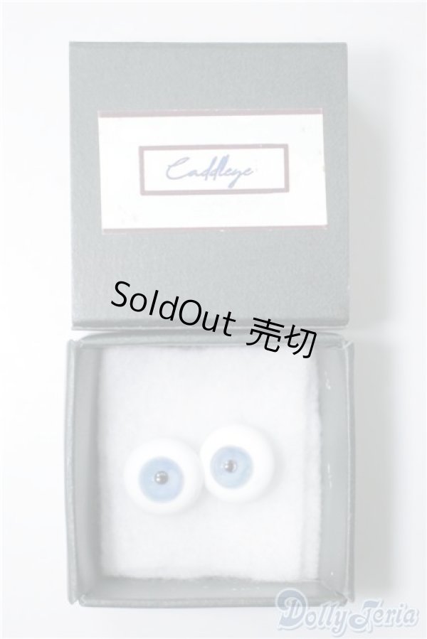 画像3: グラスアイ/13.5mm＆13.8mm:Caddleye様製 U-24-10-08-107-KD-ZU (3)