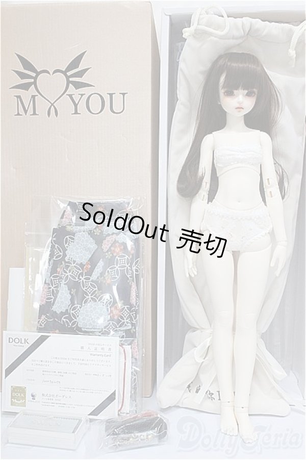 画像6: Myou Doll/夏日Delia A-24-09-25-203-NY-ZA (6)