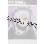 画像: ローゼンメイデン/水銀燈 キャストドール　DOLKコラボ A-24-09-25-201-NY-ZA