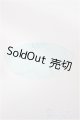 画像: azone/OF:27cmサイズドール　衣装 A-24-10-09-172-KD-ZA