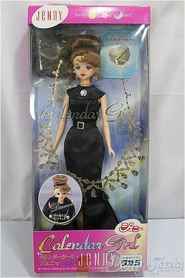 画像2: エイティーンジェニー /4月ダイヤモンド/BJD　球体関節人形 A-25-04-02-447-NY-ZA (2)
