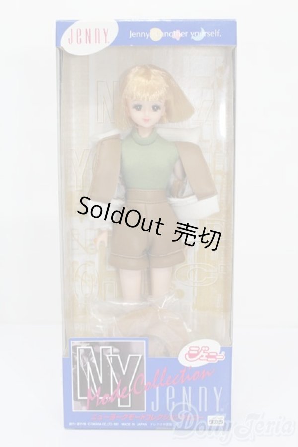 画像4: ジェニー/ニューヨーク　モードコレクション S-25-09-21-343-NY-ZS (4)