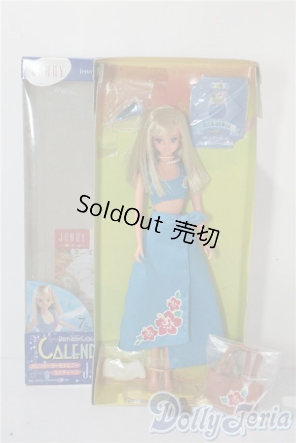 画像2: エイティーンジェニー /7月ブルーハワイ A-25-08-06-1081-NY-ZU (2)