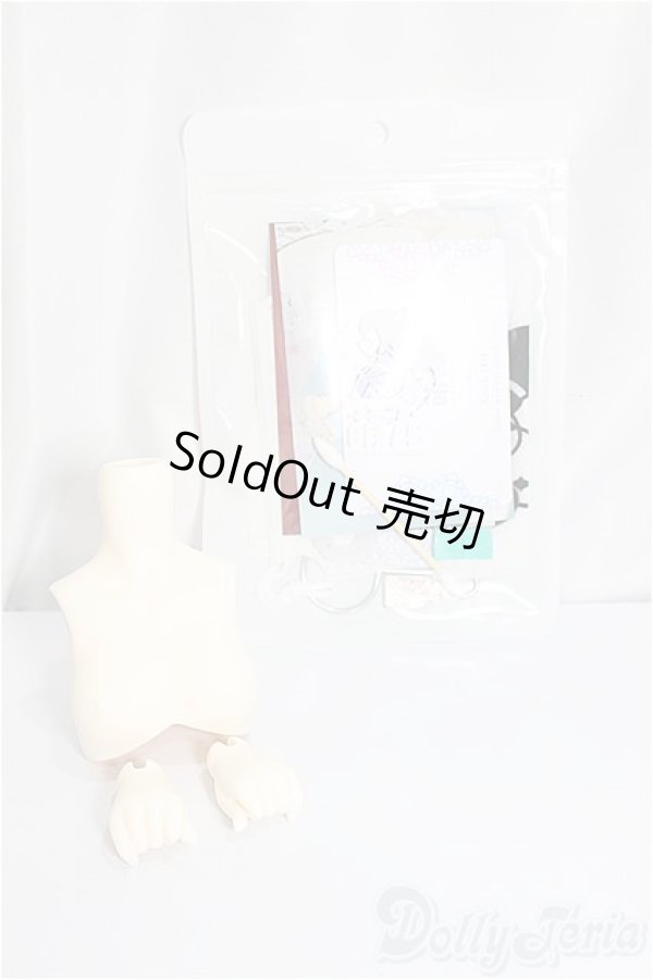 画像7: Sprouting Dragon/赤の服カスタムド-ル 40cmクラス A-24-10-09-251-KD-ZA (7)