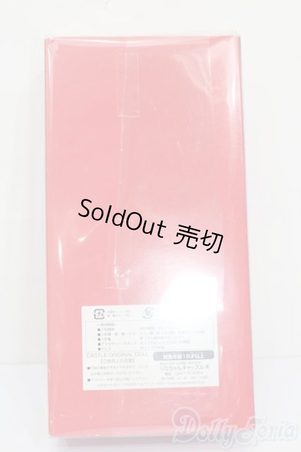 画像5: リカちゃんキャッスル/なりきり着物リカちゃん　ベージュ S-25-12-21-433-NY-ZS (5)