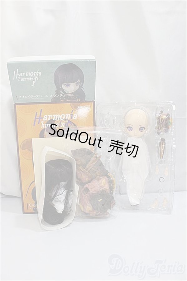 画像2: Harmonia humming/オランジュ Designed by ERIMO A-24-10-09-400-NY-ZA (2)
