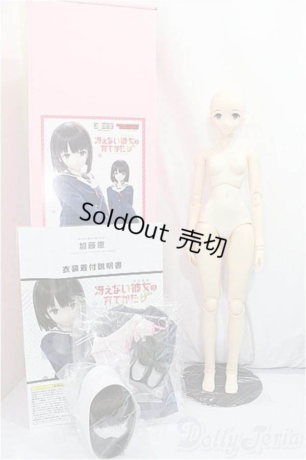 画像5: 1/3azone/HAF加藤恵本体+衣装セット 冴えない彼女の育て方♭/0 A-24-10-23-299-KD-ZA (5)