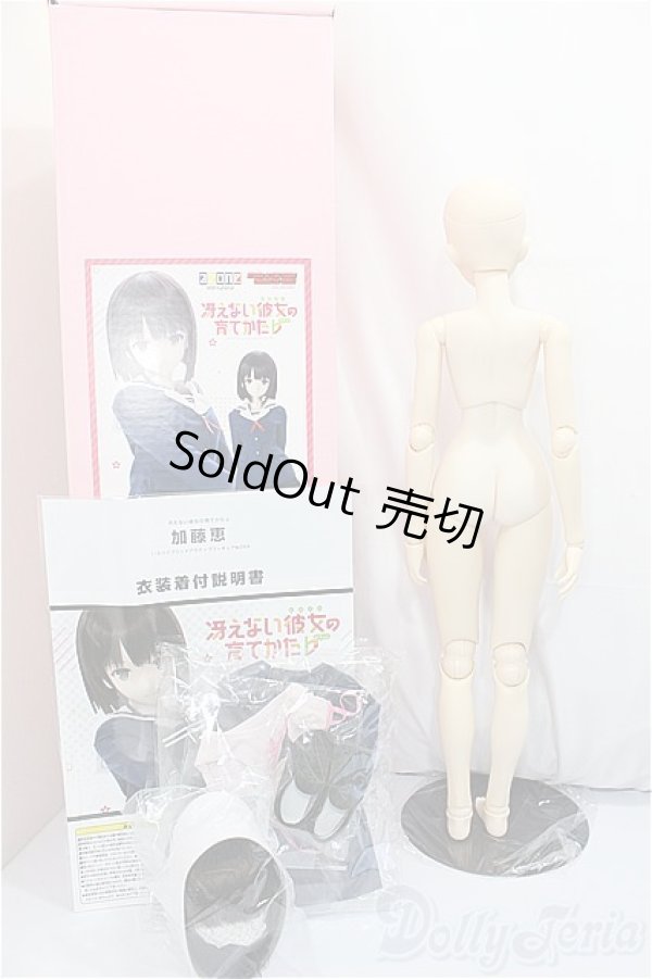 画像6: 1/3azone/HAF加藤恵本体+衣装セット 冴えない彼女の育て方♭/0 A-24-10-23-299-KD-ZA (6)
