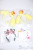画像1: 30cmサイズドール/OF:小物/0 A-25-04-16-232-NY-ZA (1)