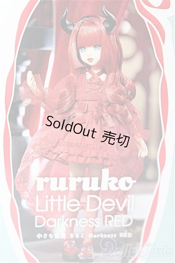画像1: ruruko/小さな悪魔 ruruko Darkness RED/ファッションドール A-24-10-30-274-TN-ZA (1)