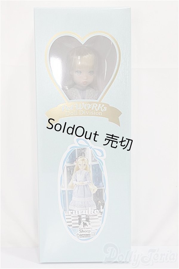 画像3: ペットワークス/CCSgirl 22SS ruruko/ファッションドール A-24-10-30-271-TN-ZA (3)