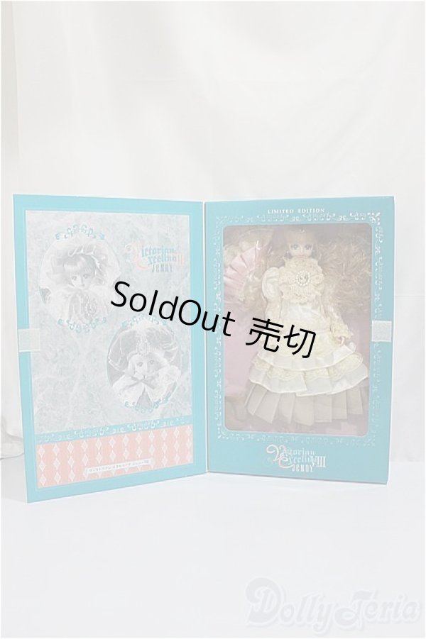 画像3: ジェニー/ヴィクトリアンエクセリーナVIII/A(ゴールド)/BJD　球体関節人形 A-25-04-02-454-NY-ZA (3)