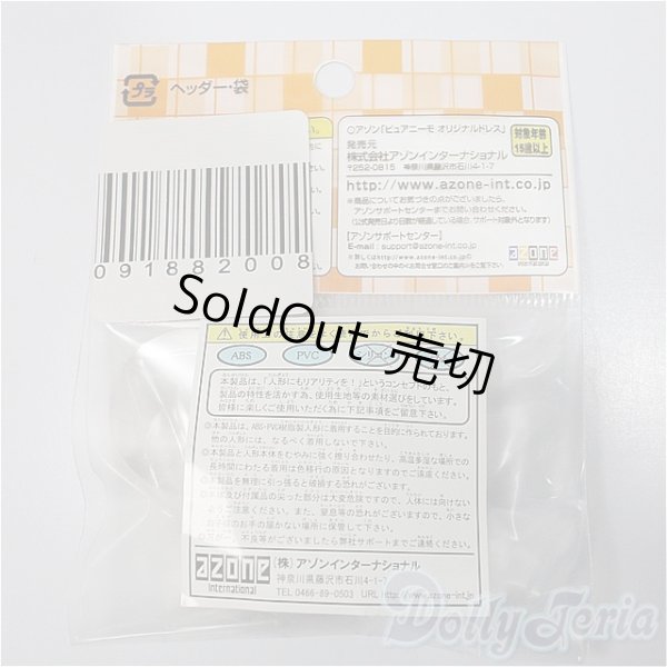 画像2: azone:27cmサイズドール　靴/ファッションドール　衣装 A-24-11-06-142-NY-ZA (2)