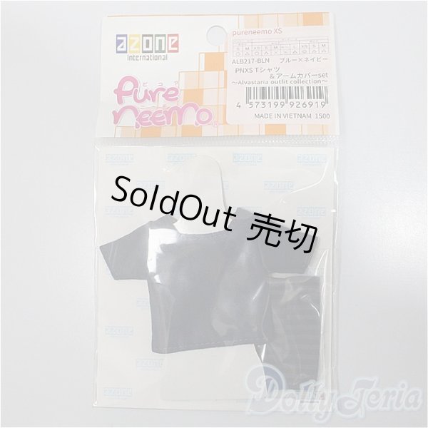 画像1: azoneピュアニーモ/OF:25cmサイズドール　衣装/ファッションドール　衣装 A-24-11-06-141-NY-ZA (1)
