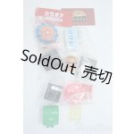 画像: SD/OF:小物 Y-25-06-25-118-NY-ZY