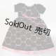 画像: MDD/OF:ワンピース/0 A-25-03-05-519-NY-ZA