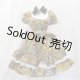 画像: DD/OF：衣装セット　TOA claris様製/0 A-25-02-12-417-KD-ZA