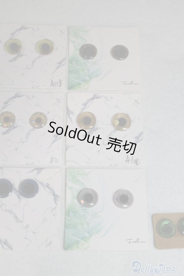 画像2: ネオブライス/OF:小物　アイチップセット A-24-11-13-065-KD-ZA (2)