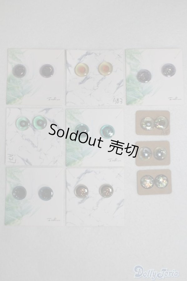 画像1: ネオブライス/OF:小物　アイチップセット A-24-11-13-061-KD-ZA (1)