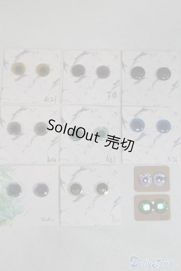 画像1: ネオブライス/OF:小物　アイチップセット A-24-11-13-060-KD-ZA (1)