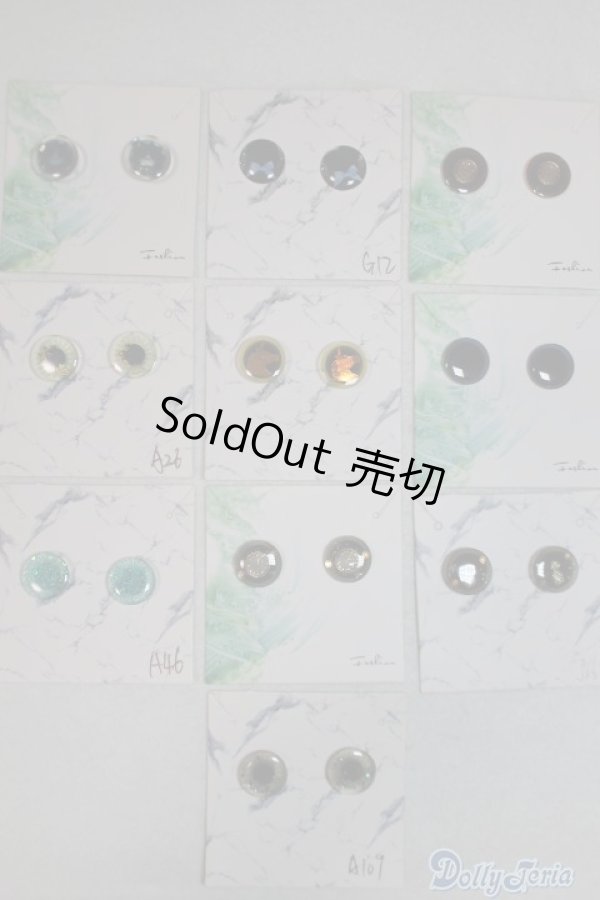 画像1: ネオブライス/OF:小物　アイチップセット A-24-11-13-040-KD-ZA (1)