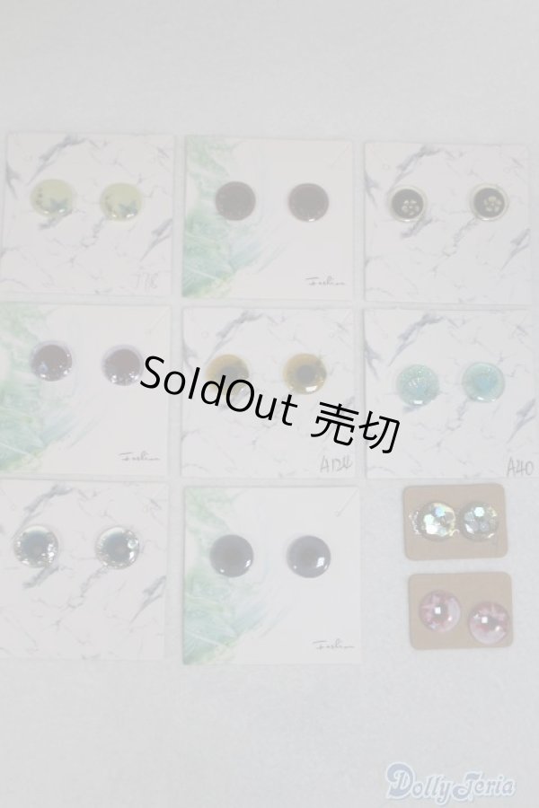 画像1: ネオブライス/OF:小物　アイチップセット A-24-11-13-056-KD-ZA (1)