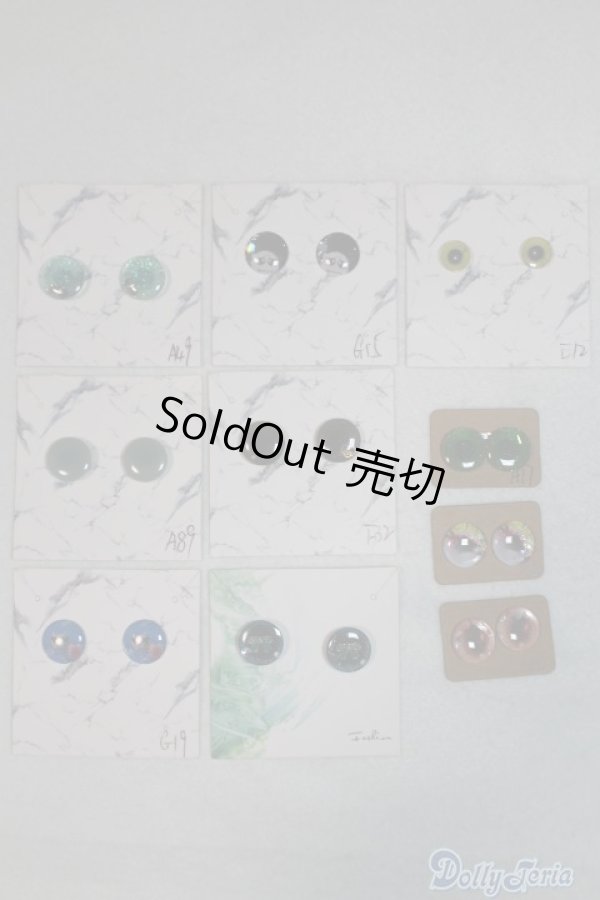 画像1: ネオブライス/OF:小物　アイチップセット A-24-11-13-036-KD-ZA (1)