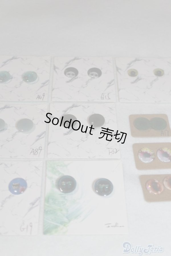 画像2: ネオブライス/OF:小物　アイチップセット A-24-11-13-036-KD-ZA (2)