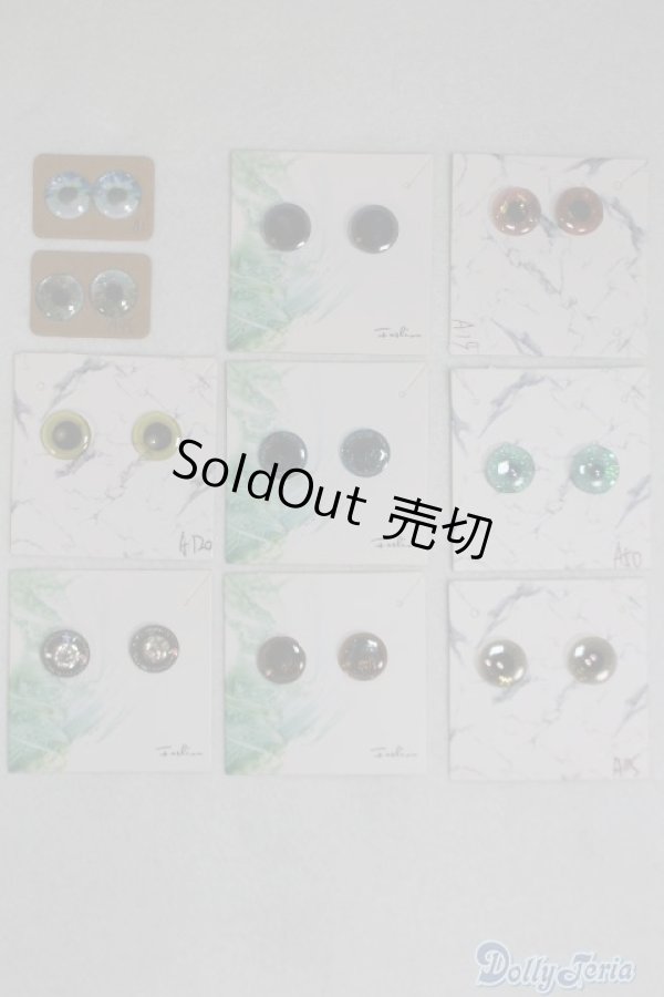 画像1: ネオブライス/OF:小物　アイチップセット A-24-11-13-026-KD-ZA (1)